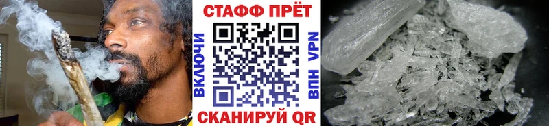 Наркота Ивангород Alpha-PVP  omg зеркало  Марихуана  Мефедрон  АМФ 