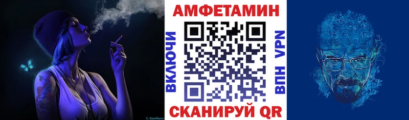 mega ONION  цена наркотик  Ивангород  Amphetamine Розовый 