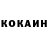 Меф VHQ Galina Kistin
