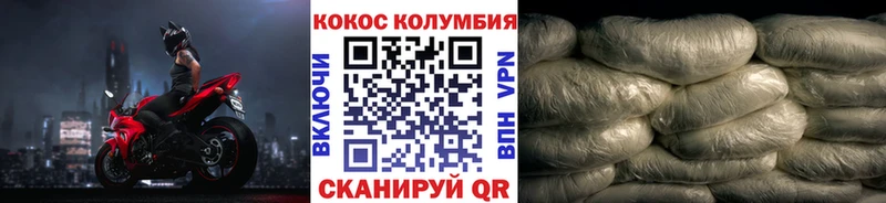 хочу наркоту  Ивангород  COCAIN 97% 