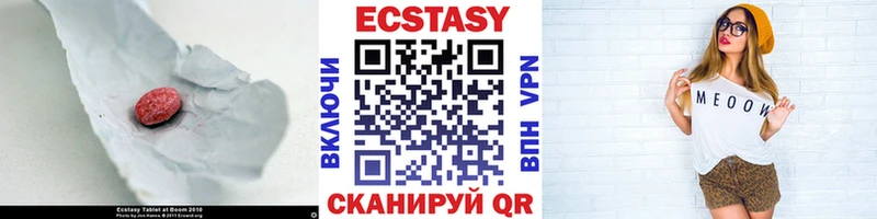 ссылка на мегу как зайти  Ивангород  Экстази 280 MDMA 