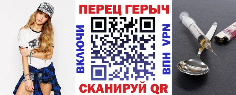 ГЕРОИН VHQ  купить  цена  Ивангород 