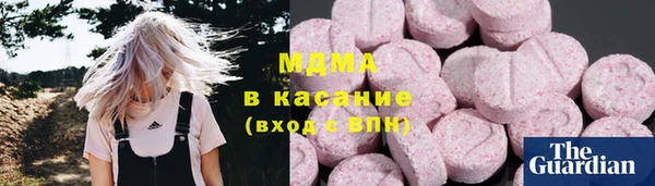 мяу мяу мука Вязники