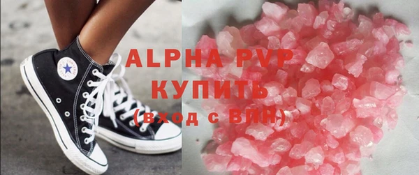 каннабис Слюдянка