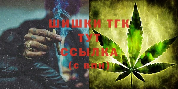 Альфа ПВП Вязьма