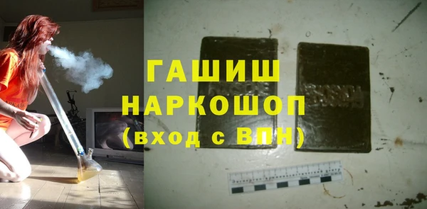Альфа ПВП Вязьма