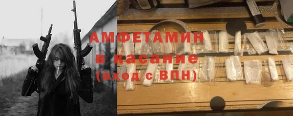 Альфа ПВП Вязьма