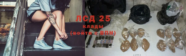 каннабис Слюдянка
