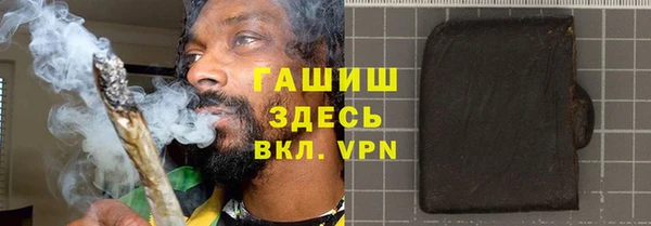 Альфа ПВП Вязьма