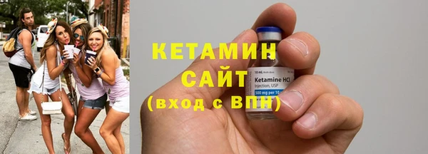 сатива Горно-Алтайск