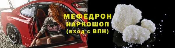 сатива Тосно