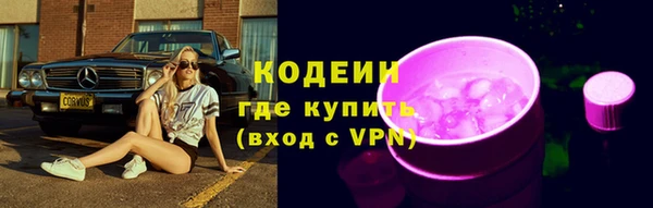Альфа ПВП Вязьма
