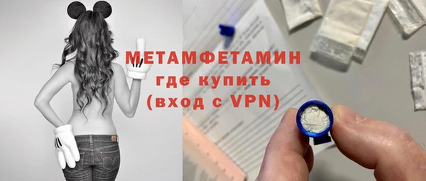 бутик Трёхгорный