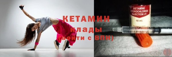 мяу мяу мука Вязники