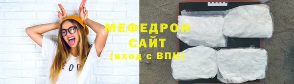 Альфа ПВП Вязьма