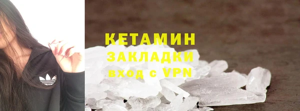 мяу мяу мука Вязники