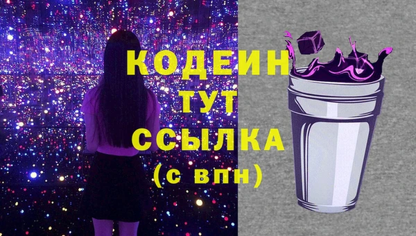 Альфа ПВП Вязьма