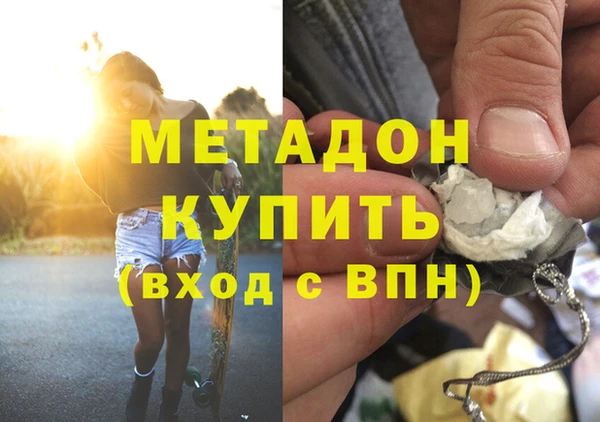 стаф Верхнеуральск