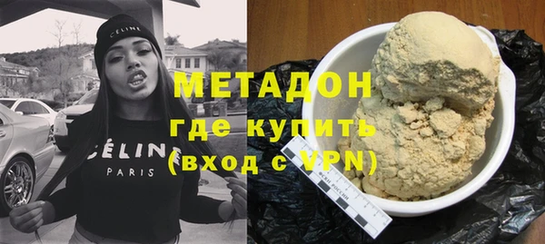 дмт Горнозаводск