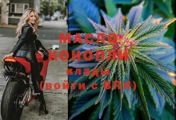 мяу мяу мука Вязники
