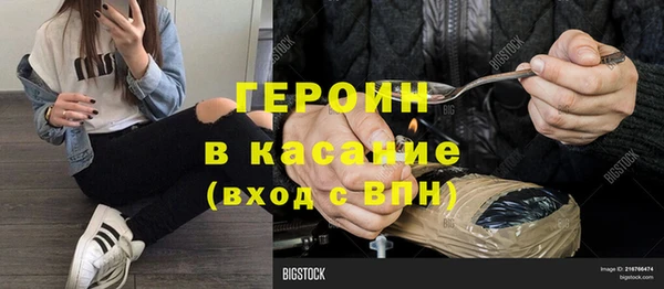 экстази Снежинск