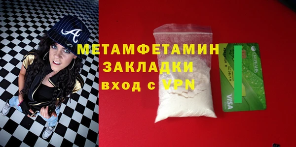 ешки Вяземский