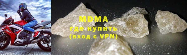 Альфа ПВП Вязьма