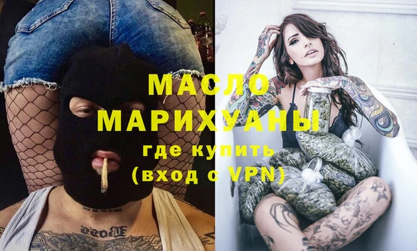 сатива Горно-Алтайск