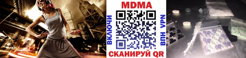 дарнет шоп  Ивангород  MDMA Molly 