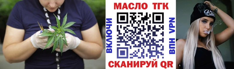 Дистиллят ТГК гашишное масло  Ивангород 
